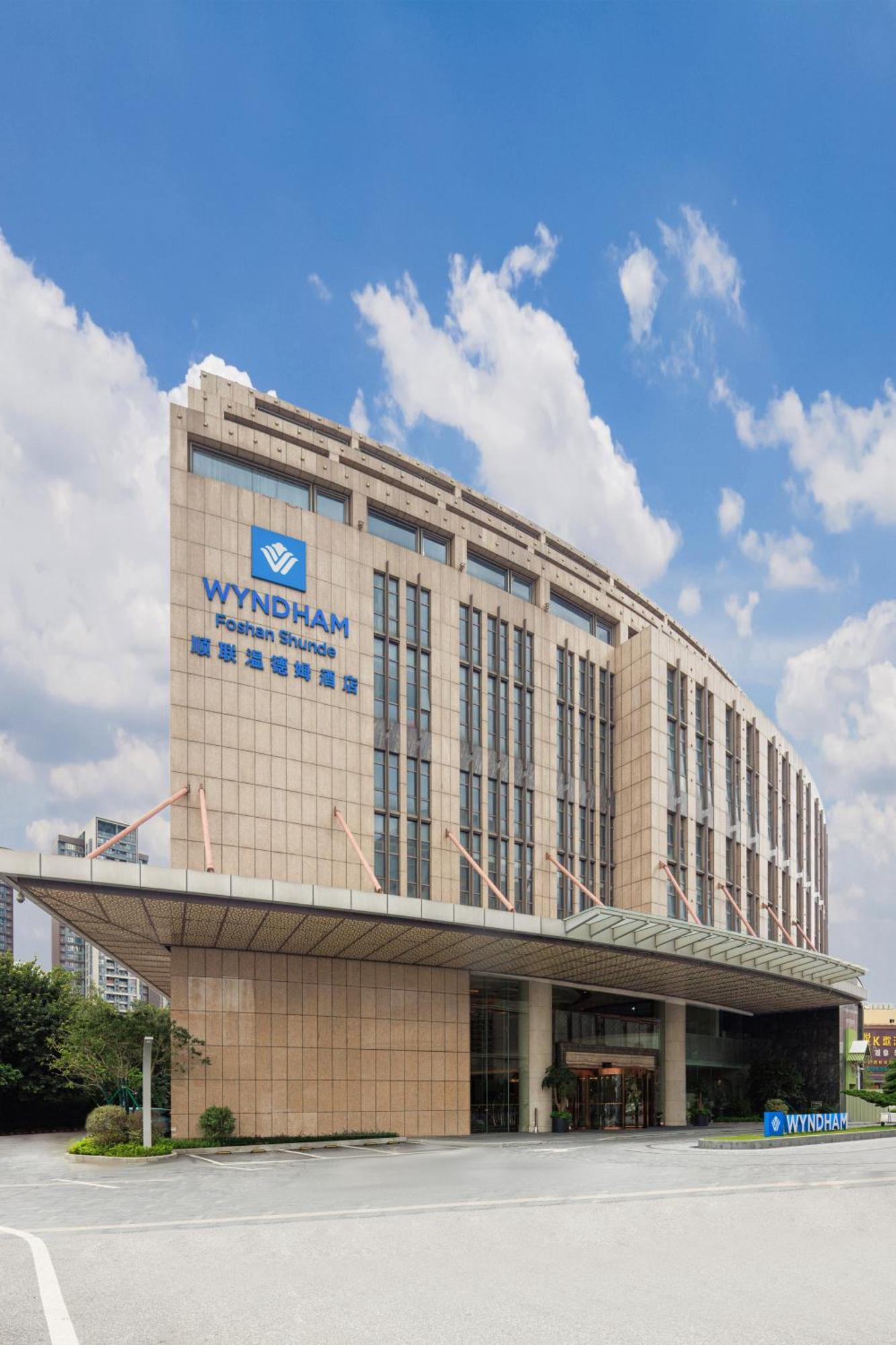 윈덤 포산 순더 외부 사진